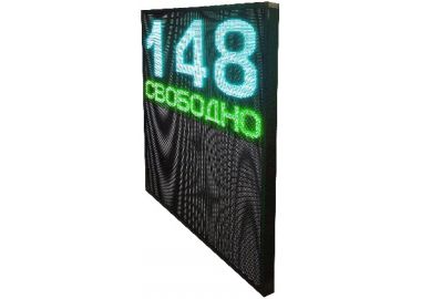 Информационное табло MATRIX-1970х1490
